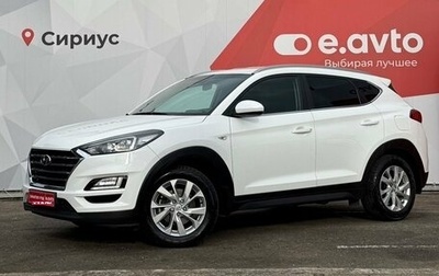 Hyundai Tucson III, 2020 год, 2 390 000 рублей, 1 фотография