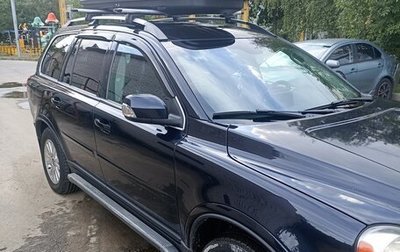 Volvo XC90 II рестайлинг, 2008 год, 1 350 000 рублей, 1 фотография