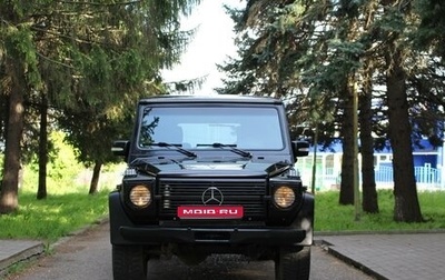 Mercedes-Benz G-Класс W463 рестайлинг _ii, 1998 год, 1 500 000 рублей, 1 фотография