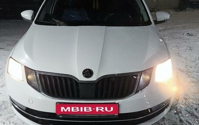 Skoda Octavia, 2017 год, 1 550 000 рублей, 1 фотография