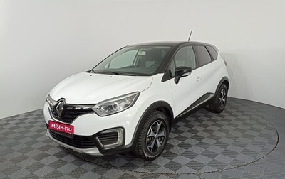 Renault Kaptur I рестайлинг, 2020 год, 1 575 000 рублей, 1 фотография