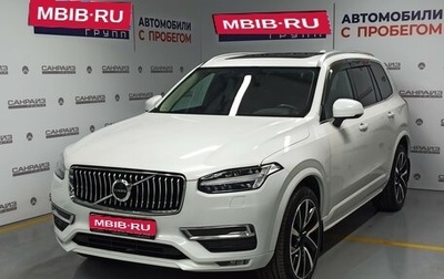 Volvo XC90 II рестайлинг, 2021 год, 5 099 000 рублей, 1 фотография