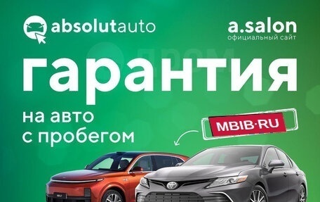 KIA K3, 2024 год, 2 500 000 рублей, 16 фотография