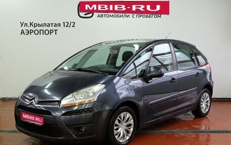 Citroen C4 Picasso II рестайлинг, 2010 год, 480 000 рублей, 1 фотография