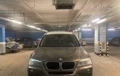 BMW X3, 2014 год, 2 150 000 рублей, 1 фотография