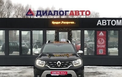 Renault Duster, 2021 год, 2 250 000 рублей, 1 фотография