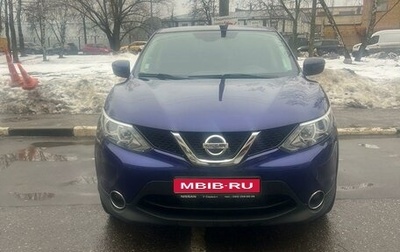 Nissan Qashqai, 2017 год, 1 900 000 рублей, 1 фотография