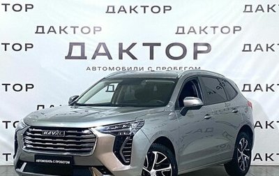 Haval Jolion, 2022 год, 1 999 000 рублей, 1 фотография