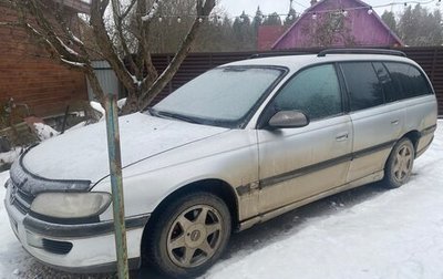 Opel Omega B, 1999 год, 210 000 рублей, 1 фотография