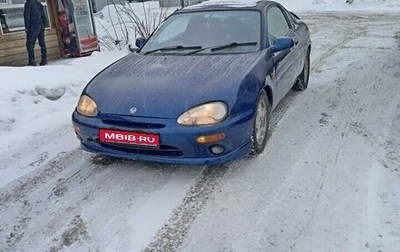 Mazda MX-3 I, 1996 год, 300 000 рублей, 1 фотография