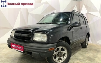 Chevrolet Tracker II, 2000 год, 480 000 рублей, 1 фотография