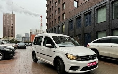 Volkswagen Caddy IV, 2020 год, 2 500 000 рублей, 1 фотография