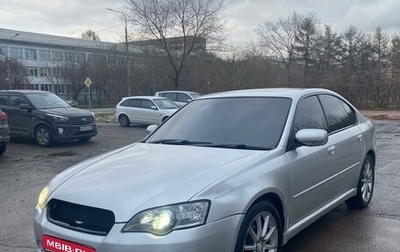 Subaru Legacy IV, 2003 год, 690 000 рублей, 1 фотография