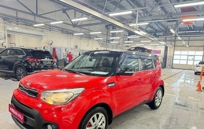 KIA Soul II рестайлинг, 2017 год, 1 519 000 рублей, 1 фотография