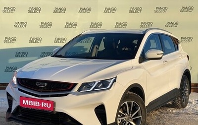 Geely Coolray I, 2022 год, 1 800 999 рублей, 1 фотография