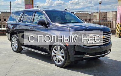 Chevrolet Tahoe IV, 2023 год, 14 250 000 рублей, 1 фотография