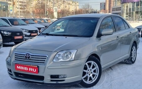 Toyota Avensis III рестайлинг, 2005 год, 800 000 рублей, 1 фотография