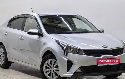 KIA Rio IV, 2020 год, 1 578 000 рублей, 1 фотография