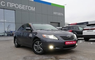 Toyota Camry, 2006 год, 1 619 000 рублей, 1 фотография