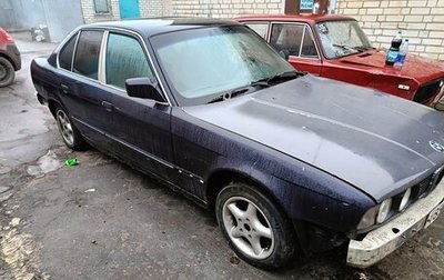 BMW 5 серия, 1990 год, 120 000 рублей, 1 фотография