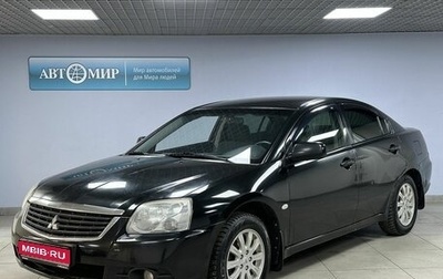 Mitsubishi Galant IX, 2008 год, 749 000 рублей, 1 фотография