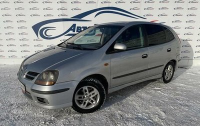 Nissan Almera Tino i, 2001 год, 339 000 рублей, 1 фотография