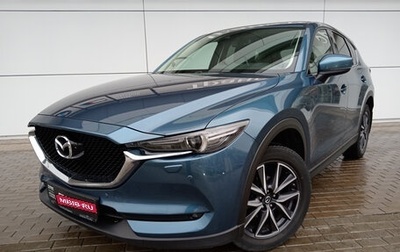 Mazda CX-5 II, 2018 год, 3 095 000 рублей, 1 фотография