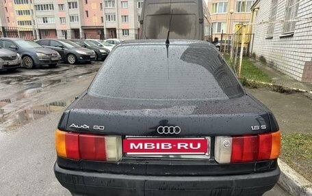 Audi 80, 1990 год, 348 000 рублей, 4 фотография