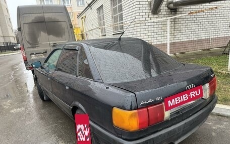 Audi 80, 1990 год, 348 000 рублей, 6 фотография