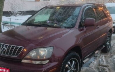 Lexus RX IV рестайлинг, 2000 год, 723 000 рублей, 1 фотография