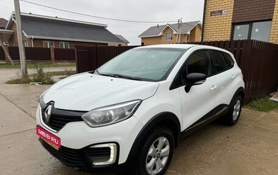 Renault Kaptur I рестайлинг, 2019 год, 1 108 000 рублей, 1 фотография