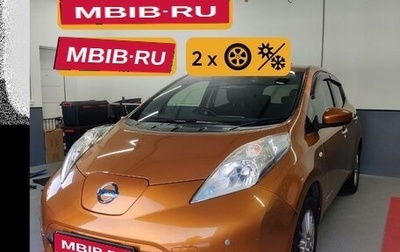 Nissan Leaf I, 2016 год, 819 000 рублей, 1 фотография