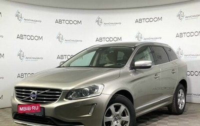 Volvo XC60 II, 2013 год, 2 089 000 рублей, 1 фотография