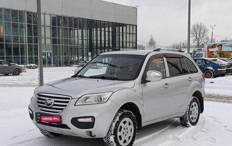 Lifan X60 I рестайлинг, 2015 год, 592 300 рублей, 1 фотография