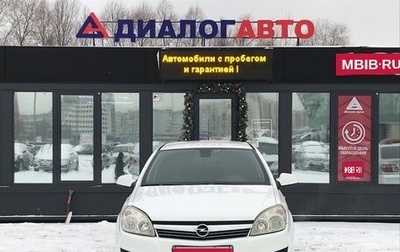 Opel Astra H, 2011 год, 546 000 рублей, 1 фотография