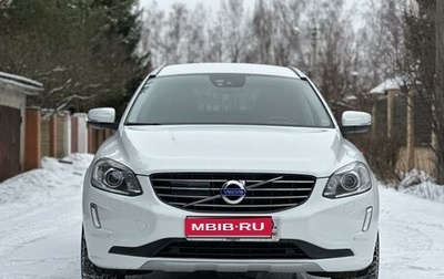 Volvo XC60 II, 2016 год, 2 920 000 рублей, 1 фотография