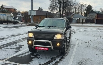 Ford Explorer III, 2005 год, 945 000 рублей, 1 фотография