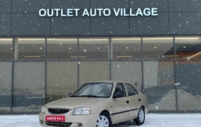 Hyundai Accent II, 2005 год, 329 000 рублей, 1 фотография