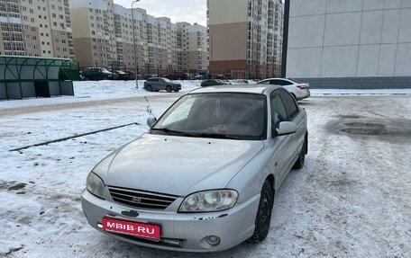 KIA Spectra II (LD), 2006 год, 230 000 рублей, 1 фотография