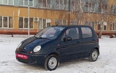 Daewoo Matiz, 2010 год, 185 000 рублей, 1 фотография