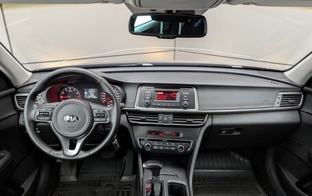 KIA Optima IV, 2016 год, 1 349 000 рублей, 17 фотография