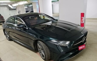 Mercedes-Benz CLS, 2021 год, 8 000 000 рублей, 1 фотография