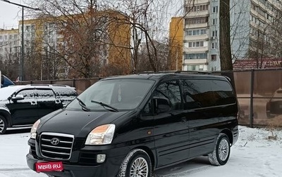 Hyundai Starex I рестайлинг, 2005 год, 775 000 рублей, 1 фотография