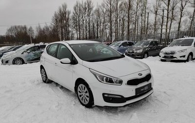 KIA cee'd III, 2018 год, 1 384 000 рублей, 1 фотография