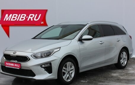 KIA cee'd III, 2019 год, 1 849 000 рублей, 1 фотография