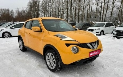 Nissan Juke II, 2014 год, 1 158 000 рублей, 1 фотография