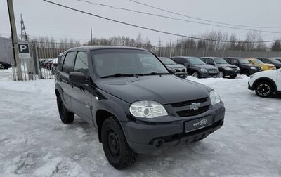 Chevrolet Niva I рестайлинг, 2016 год, 778 000 рублей, 1 фотография