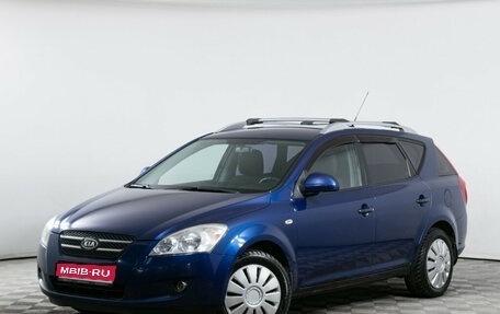 KIA cee'd I рестайлинг, 2008 год, 600 000 рублей, 1 фотография