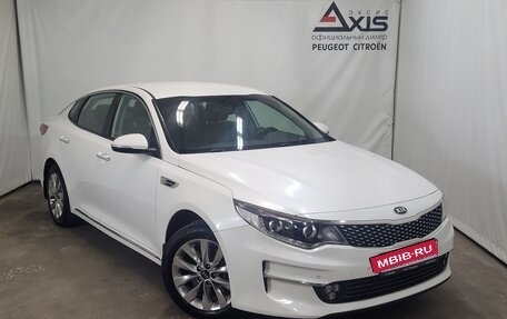 KIA Optima IV, 2016 год, 1 730 000 рублей, 2 фотография