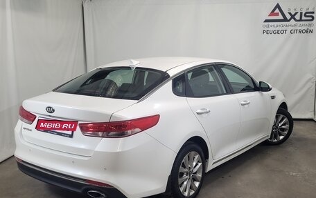 KIA Optima IV, 2016 год, 1 730 000 рублей, 3 фотография